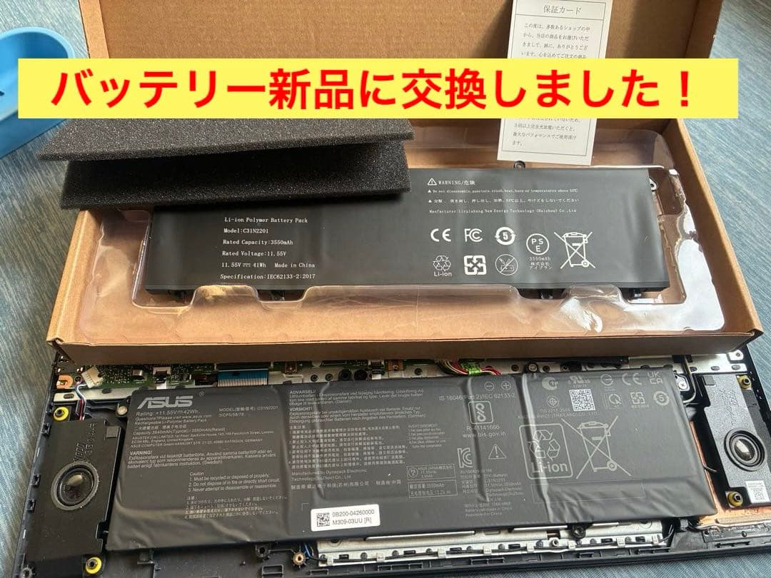 asus vivobook 15 K3504Z バッテリー新品！Office！