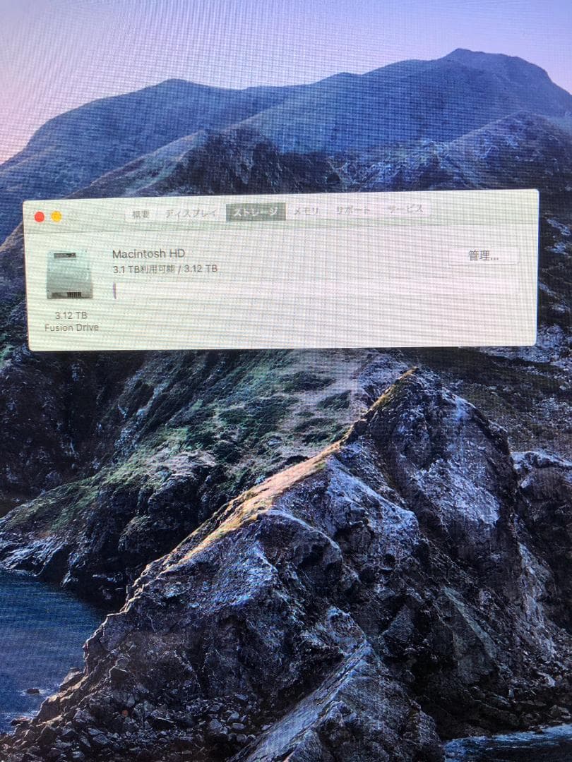 美品 iMac 27インチ core i7 32GB／3TB Late 2012