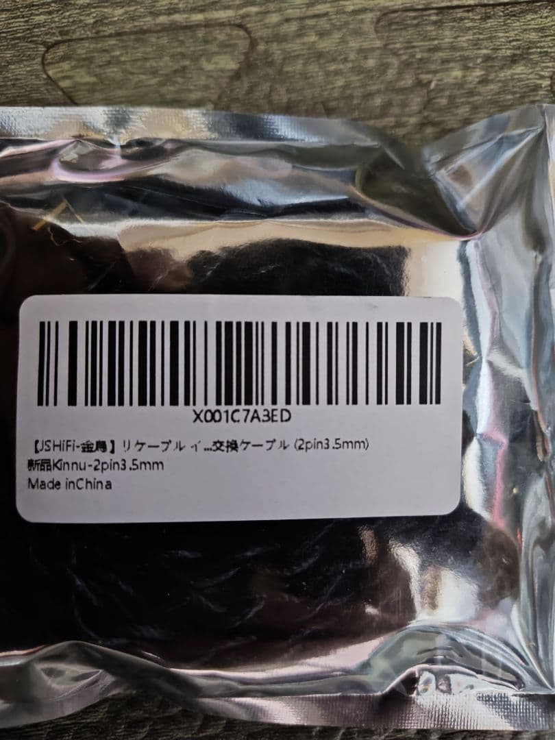 JSHifi 2pin3.5mm イヤホンケーブル 約1.2m