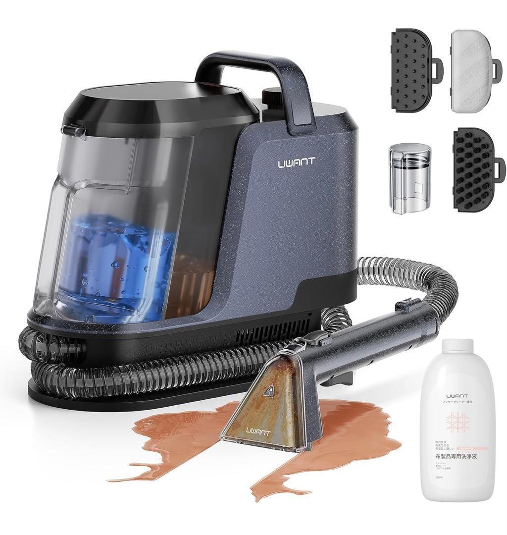 600Wモーター 18000Paの超吸引 家庭用カーペットクリーナー 15900