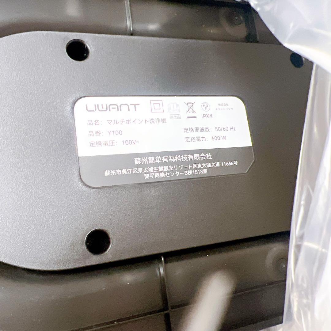 600Wモーター 18000Paの超吸引 家庭用カーペットクリーナー 15900