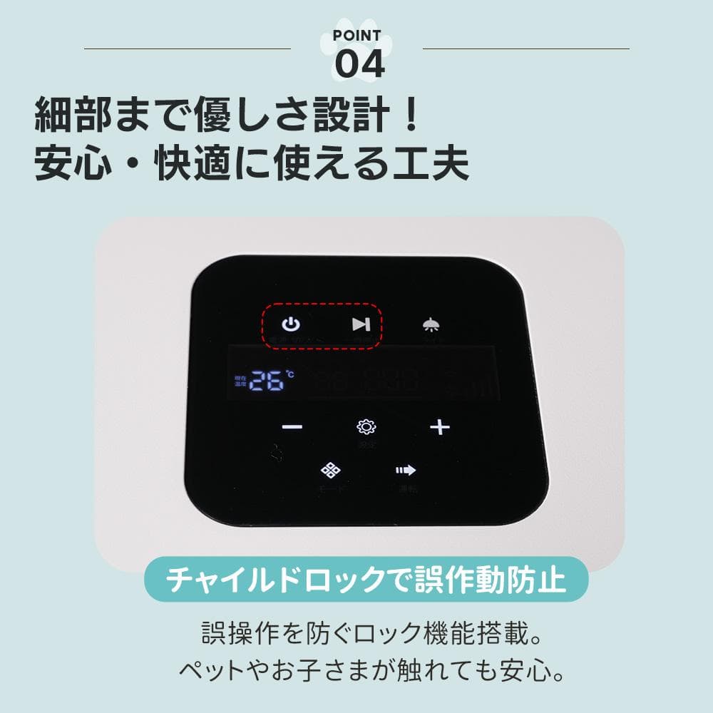 ペットドライルーム ペットドライヤー ペットハウス 猫 犬 80L 乾燥機