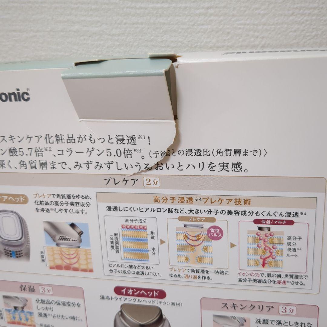 Panasonic EH-ST98 イオンエフェクター 美顔器