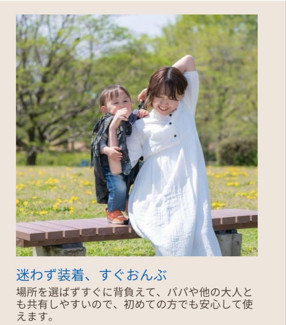 Didymos おんぶ抱っこ紐　ディディゴー