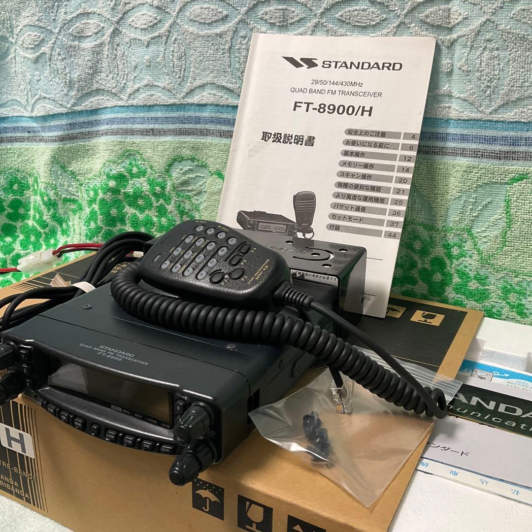 STANDARD FT-8900H クワッドバンドFMトランシーバー
