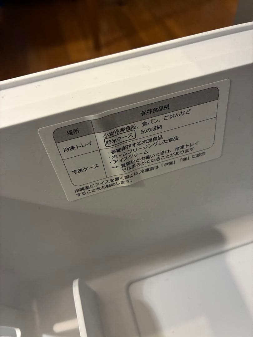 Hisense 3ドア冷蔵庫 グレー冷凍冷蔵庫 HR-D36ES