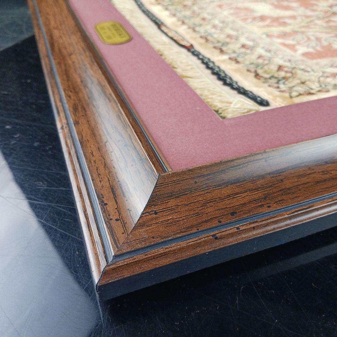 Y2732 トルコ ヘレケ絨毯 シルク100% 手織り100万ノット 額装