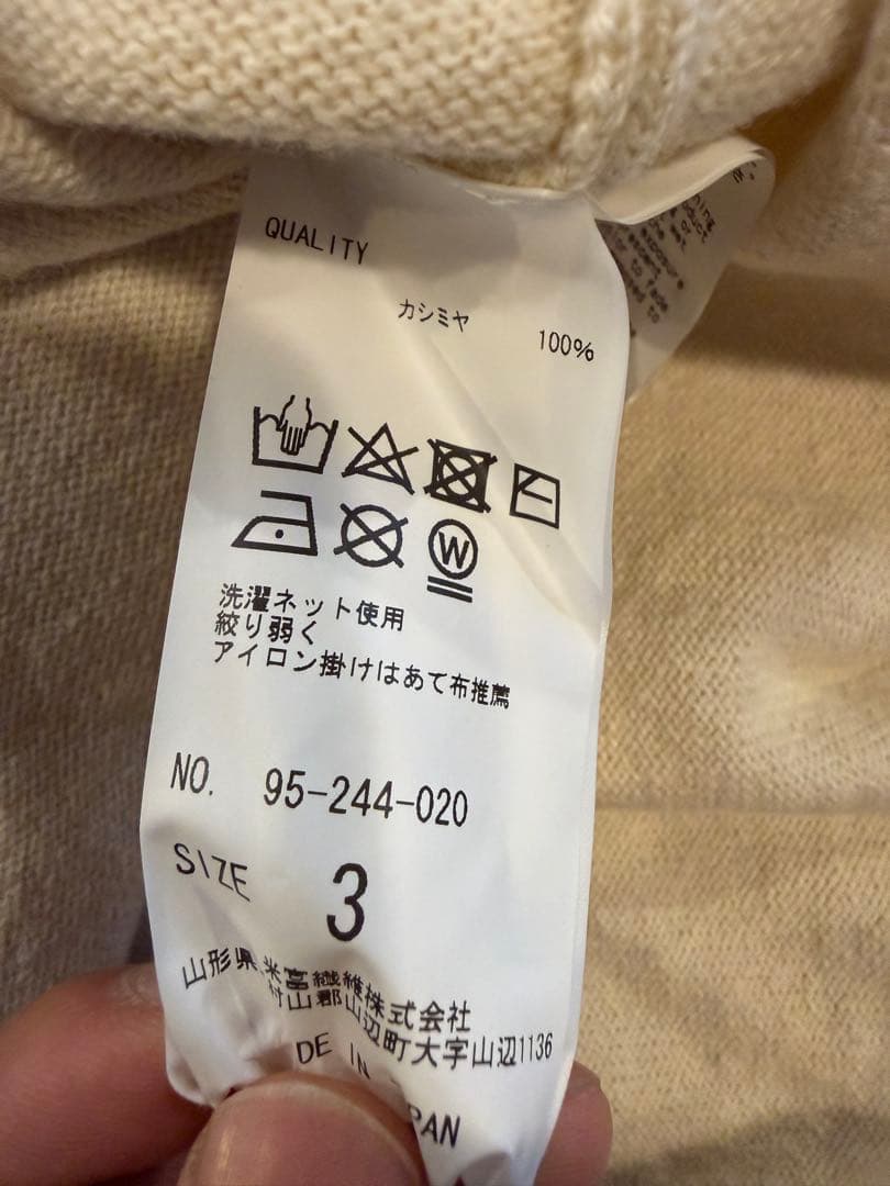 y*y様 yonetomi RIGID CASHMERE KNIT P/O 新品