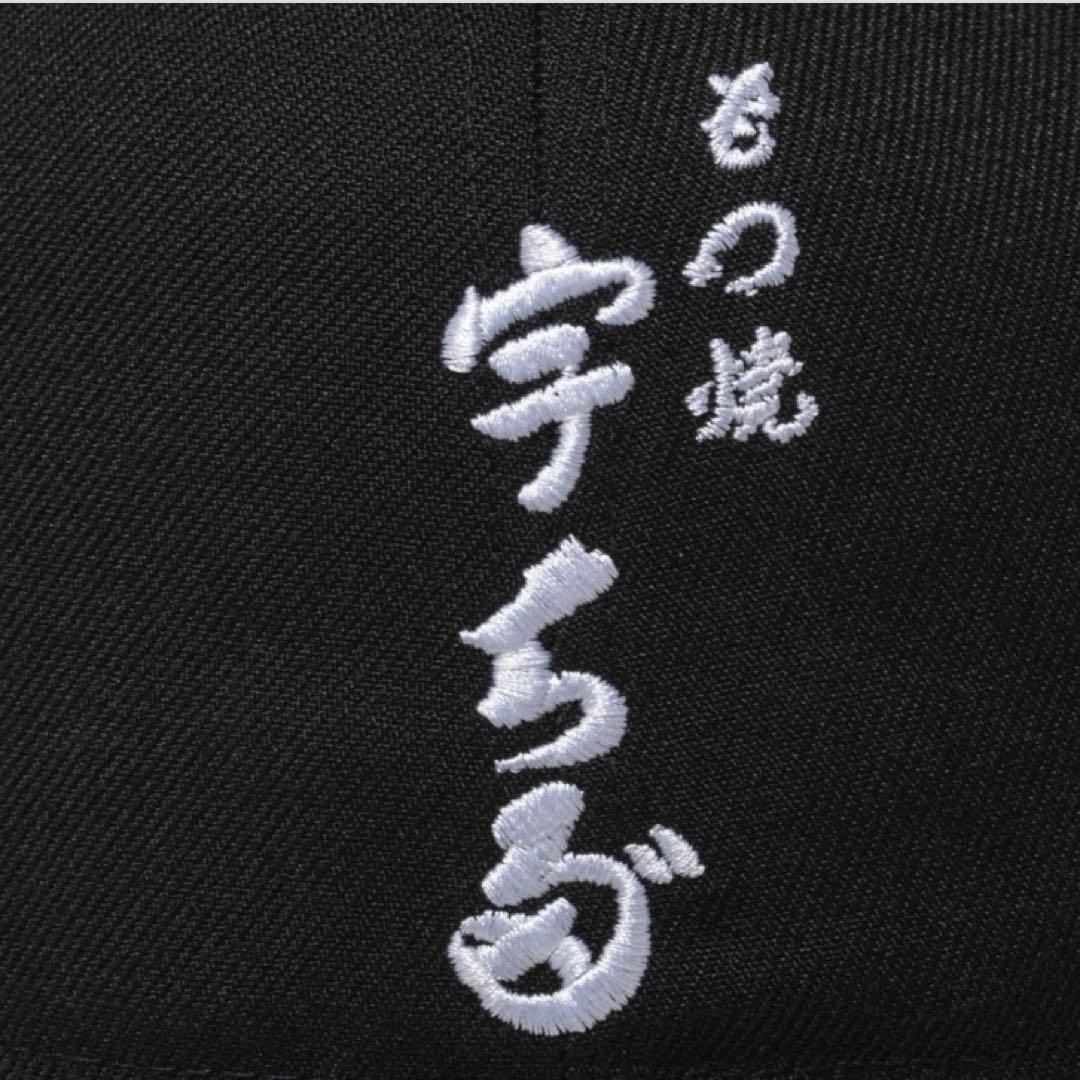 59FIFTY 字ち多ブラック　8