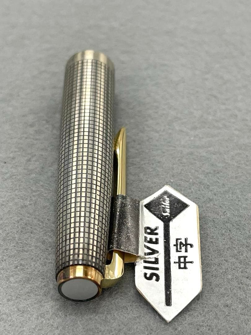 【未使用】セーラー万年筆　スターリングシルバー　18K 　＜4＞ 格子柄