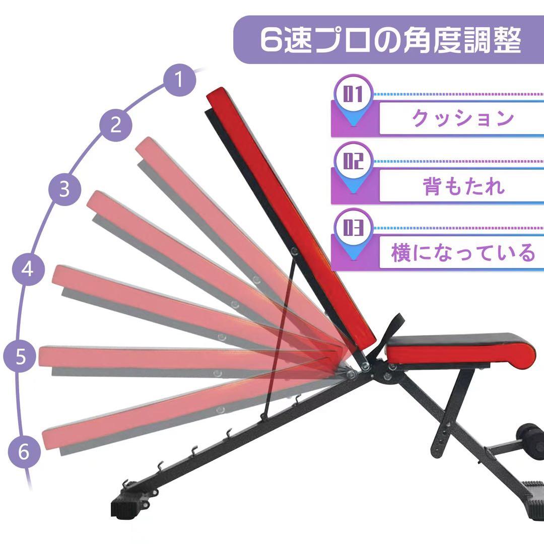 可変式ダンベル 24kg 2個セット