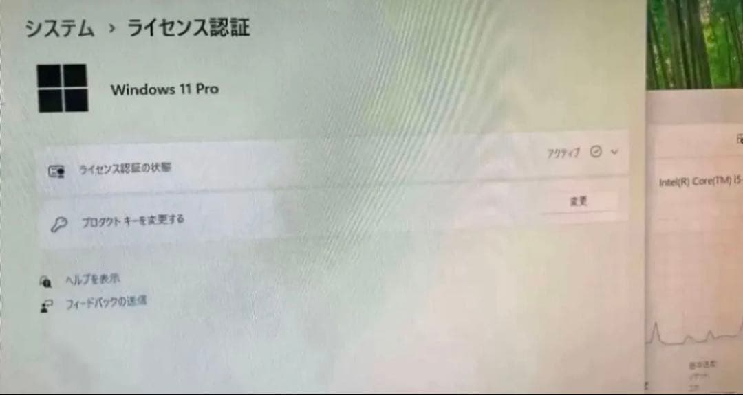2 Windows11 富士通製デスクトップパソコン
