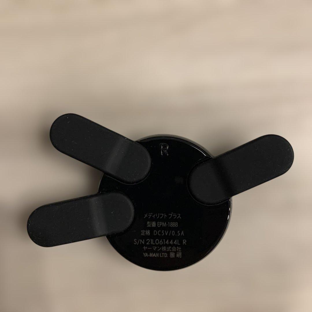 YAMAN 美顔器 メディリフトプラス