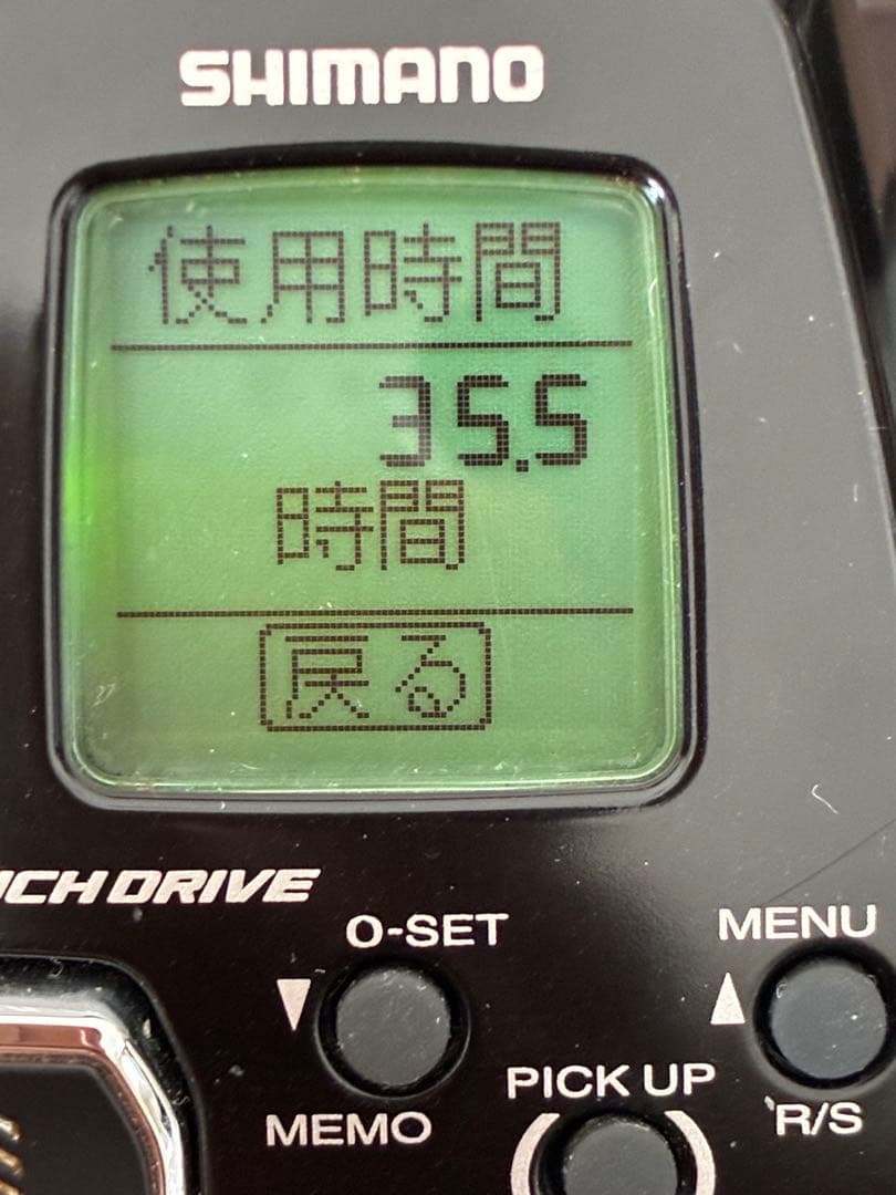 シマノ　フォースマスター200DH