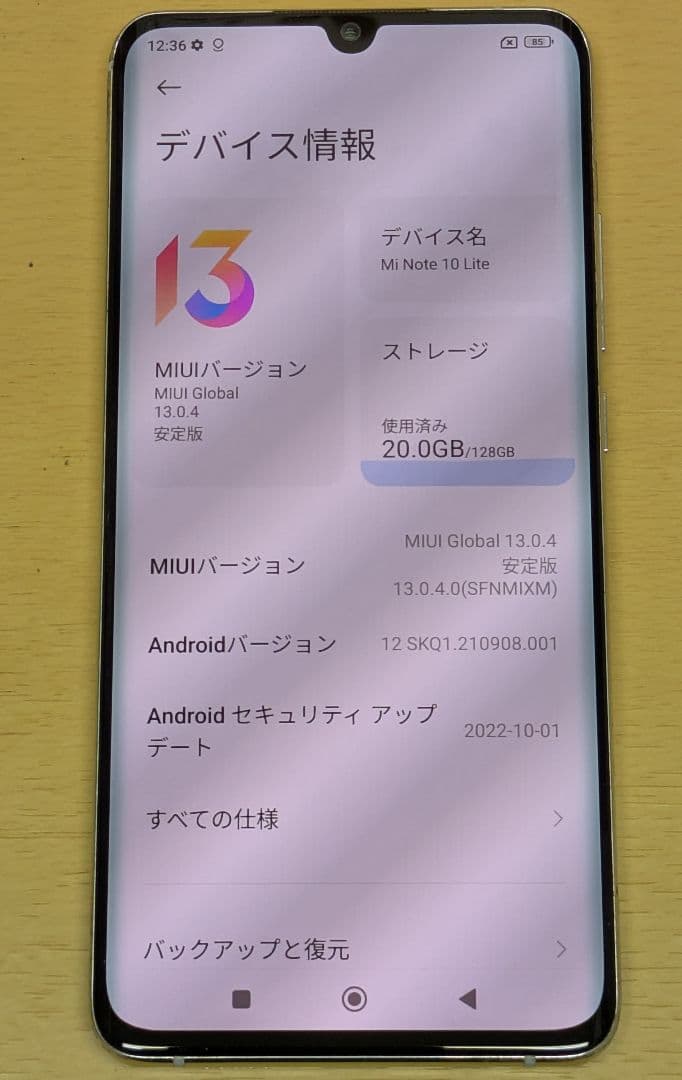 【ジャンク】スマートフォン９台まとめ売り