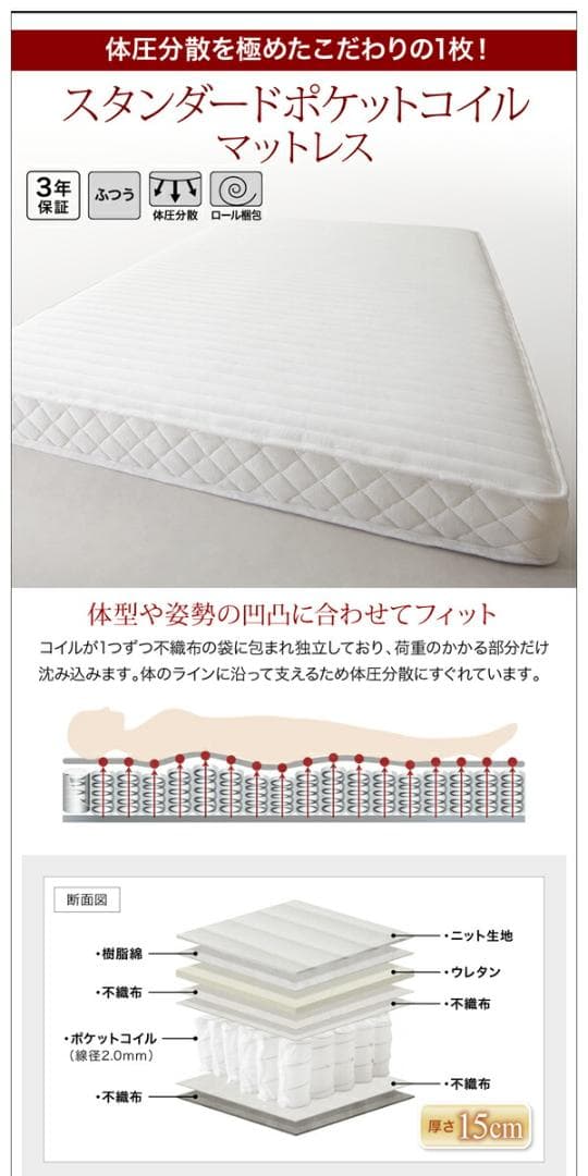 すのこベッド　シングル【マットレス付き】送料込み！最安値！【ナチュラル】