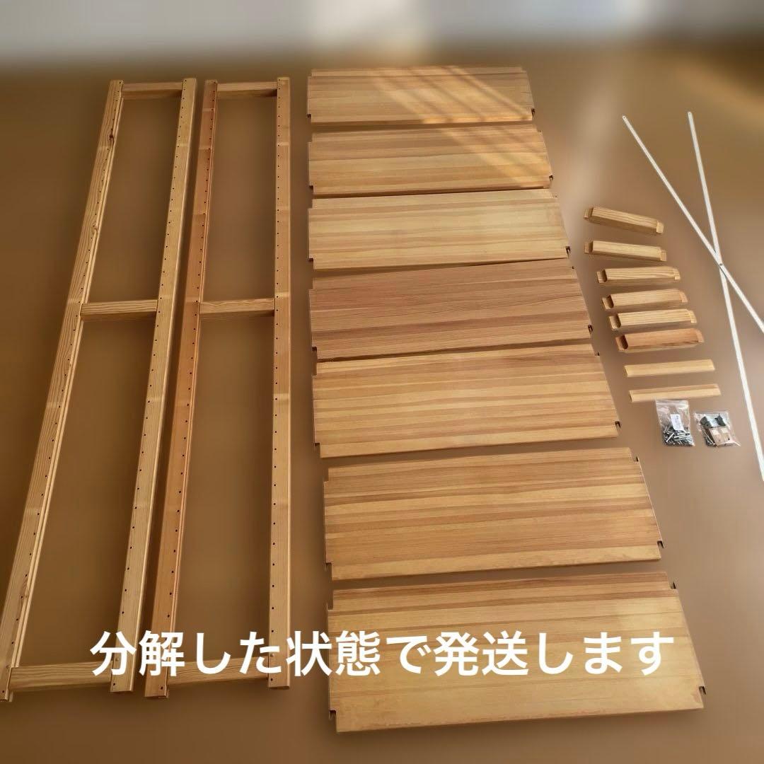 ikikukka 北欧パイン材　本棚　ユニットシェルフ