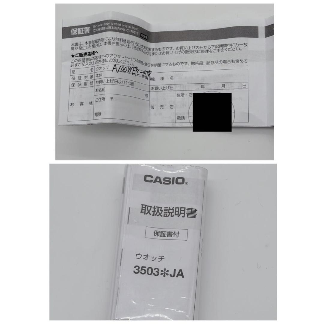 入手困難 CASIO カシオ パックマンコラボレーションモデル 腕時計