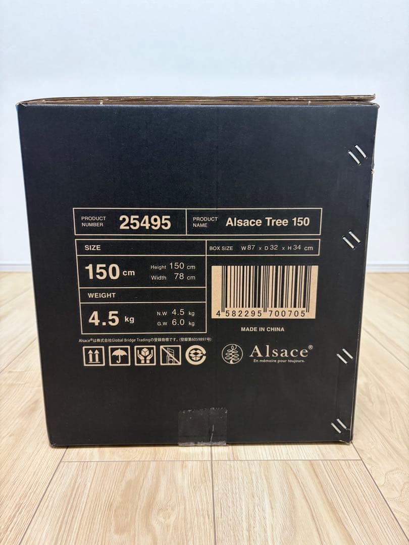 【JACK】アルザスツリー150cm（2025年Ver）