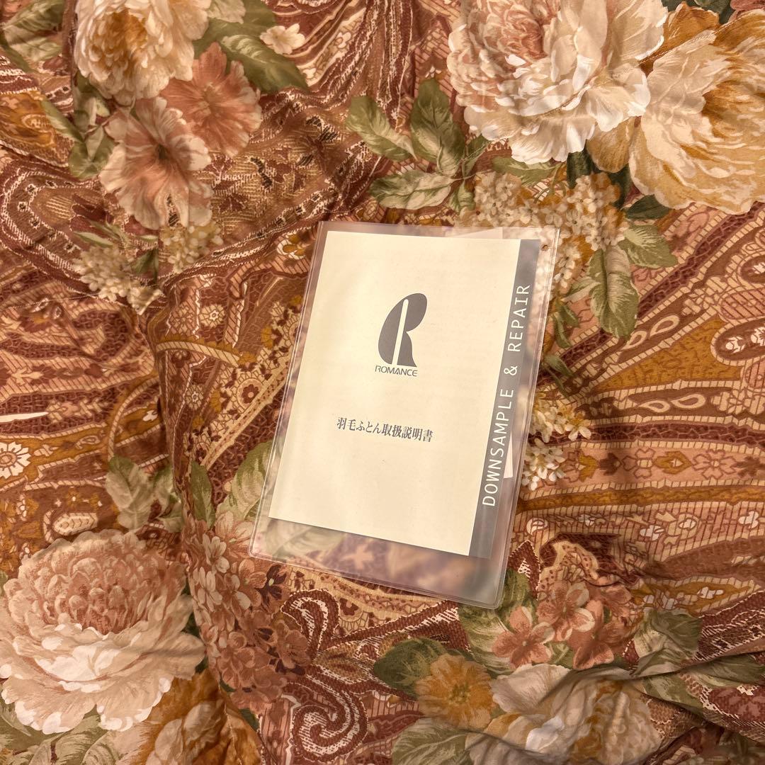 羽毛布団　シングル　ロマンス小杉