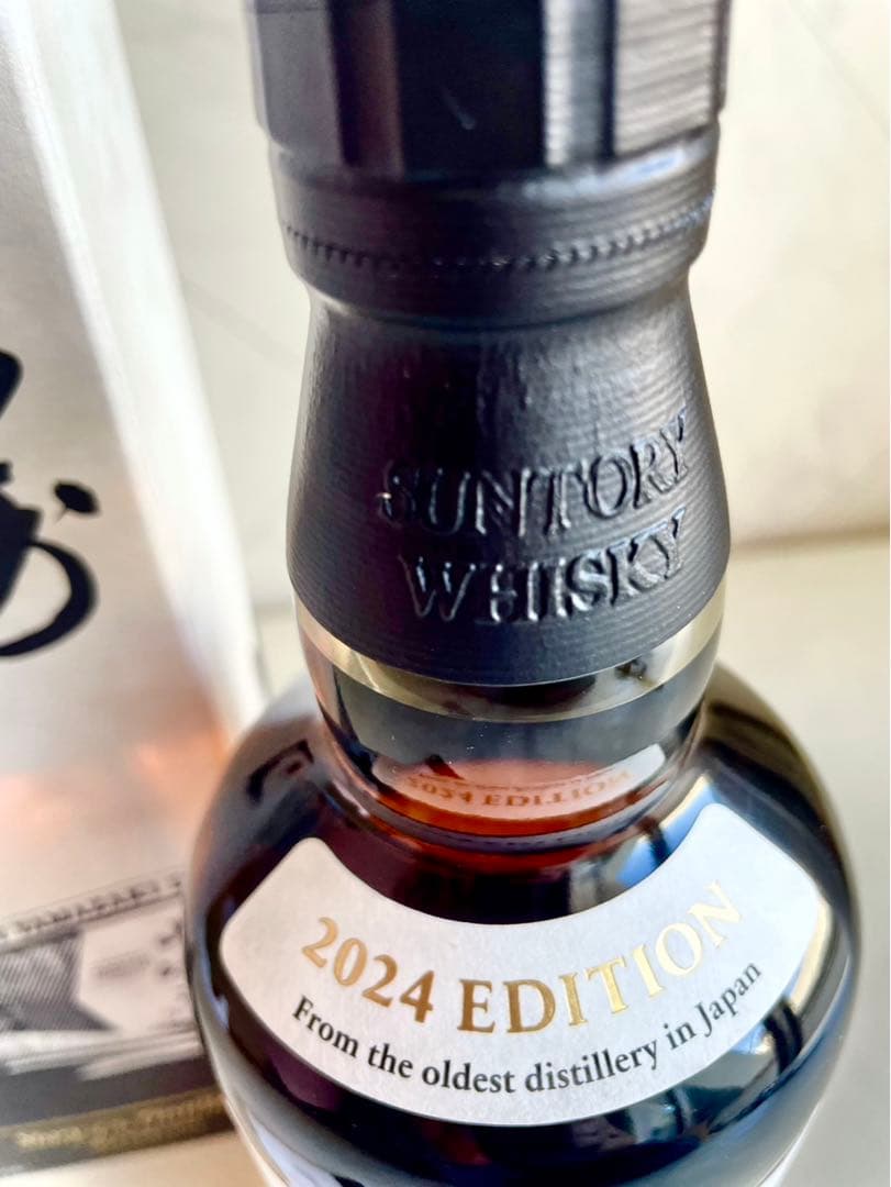 【特売！限定価格】山崎 2024年 リミテッドエディション700ml ウイスキー