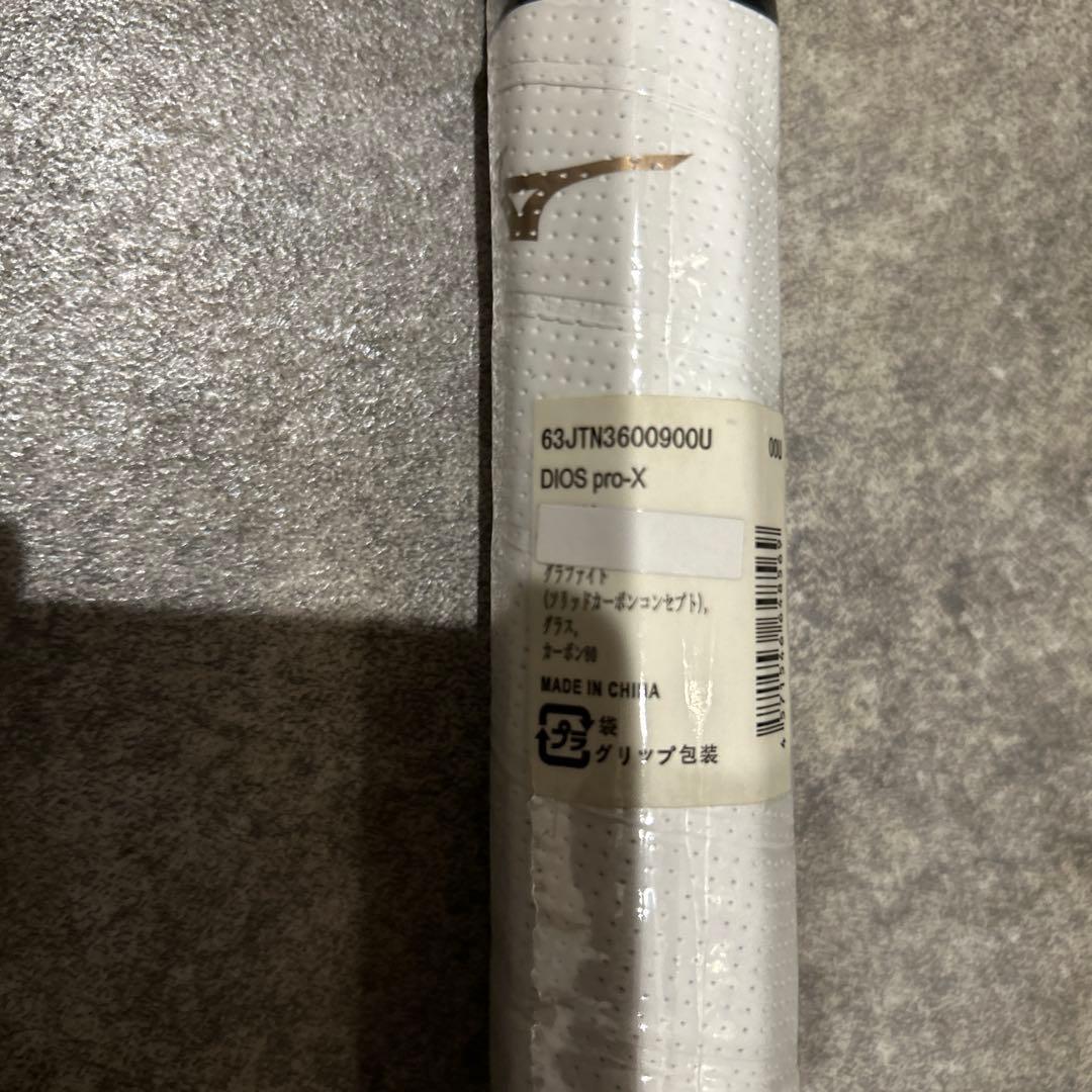未使用品　MIZUNO　DIOS　PRO-X　00U