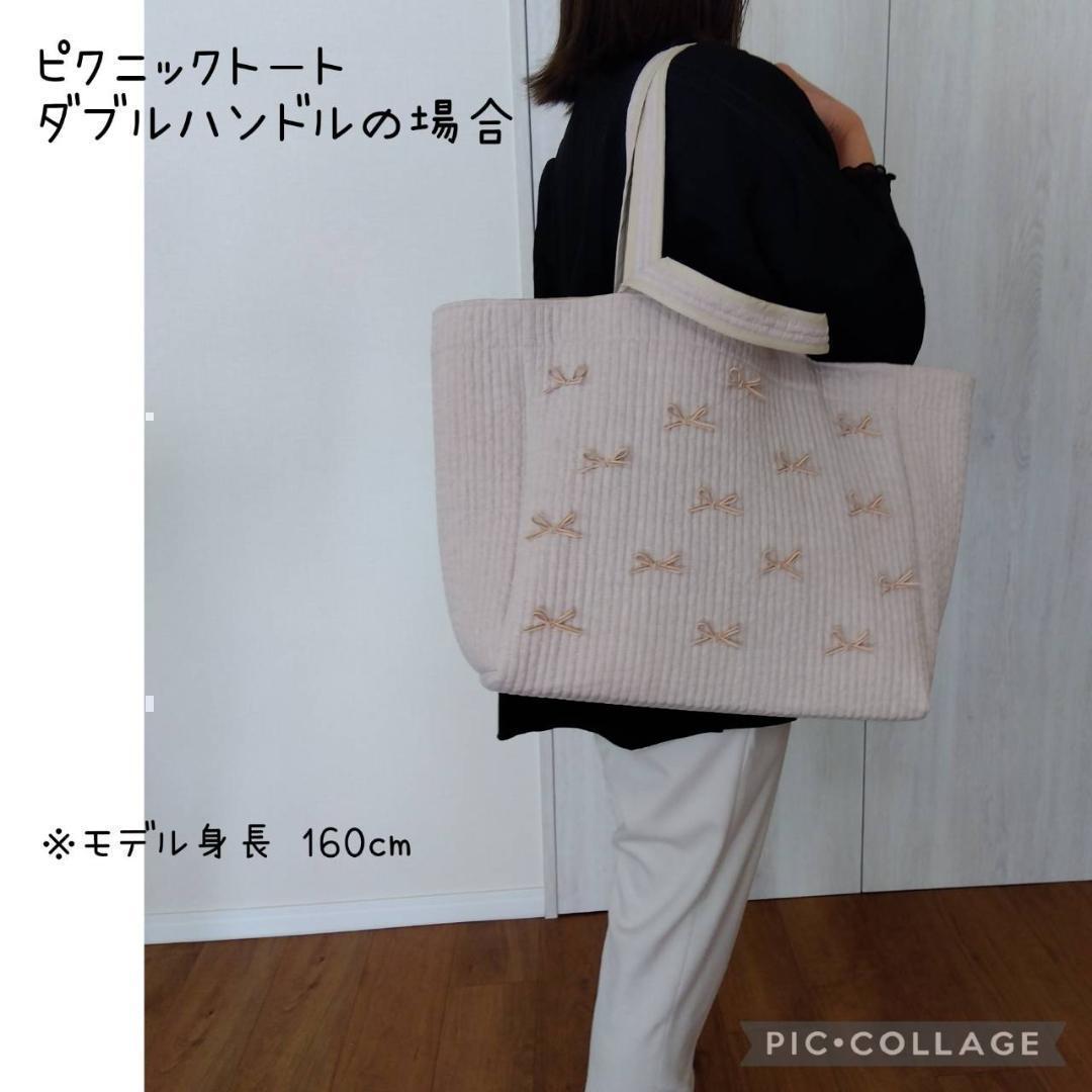 外ポケット W マグネット 底板ポリ黒 RG☆ピクニックトート☆ ダークグレー