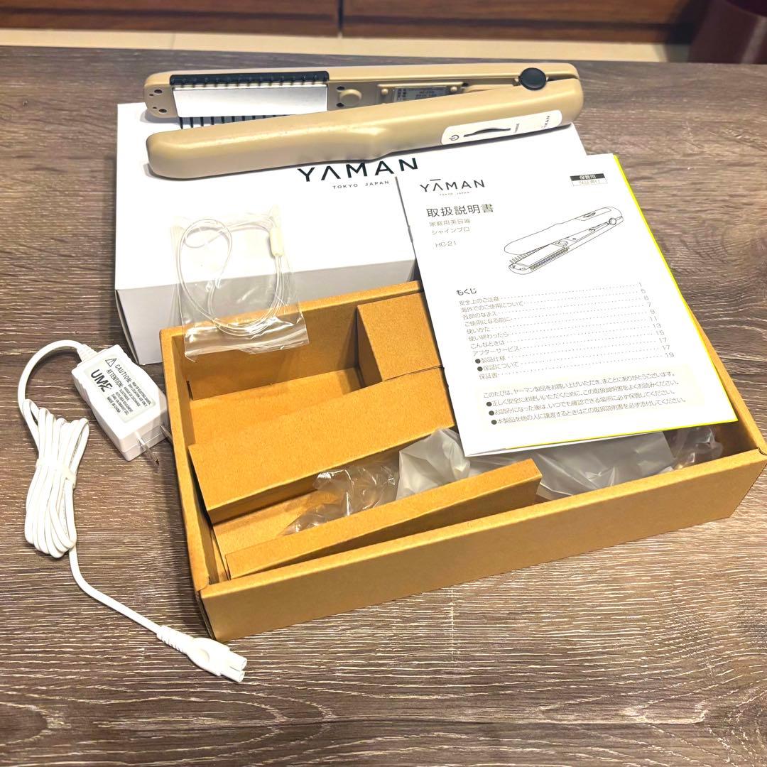 ヤーマン シャンプロ アイロン グレージュ