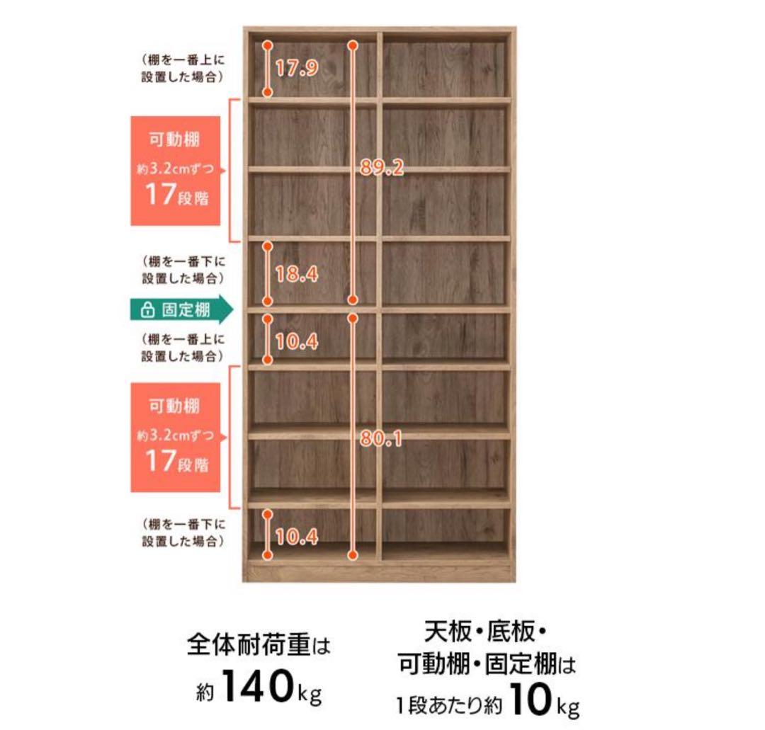 本棚　カラーボックス　薄型　コミックラック　木製　大容量　ブラック