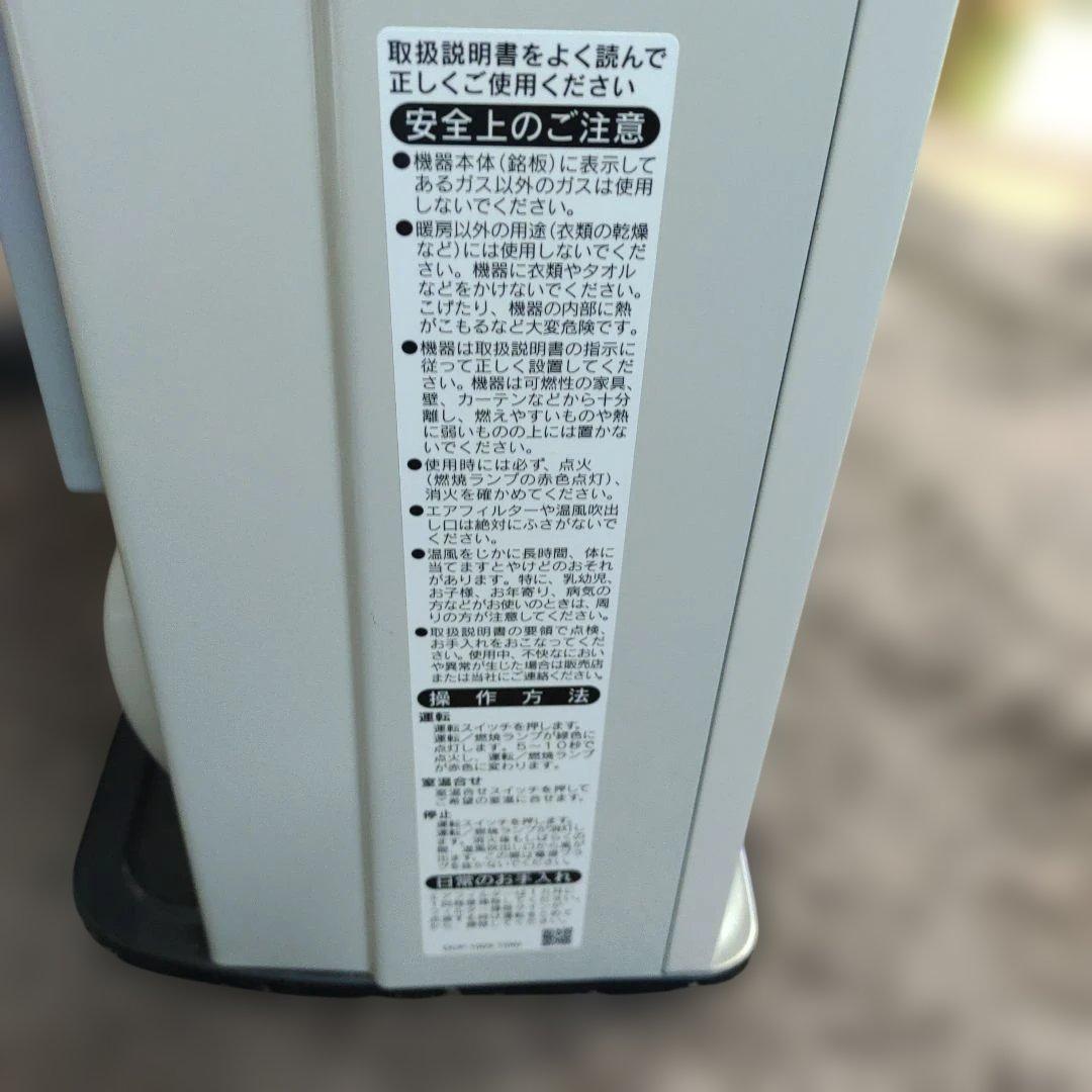 ホース2本おまけ　リンナイ SRC-364E ガスファンヒーター　LPガス用