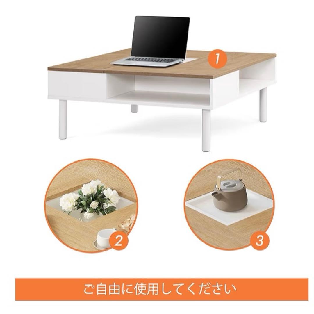 美品 WAMPAT ローテーブル センターテーブル 収納あり ホワイトオーク