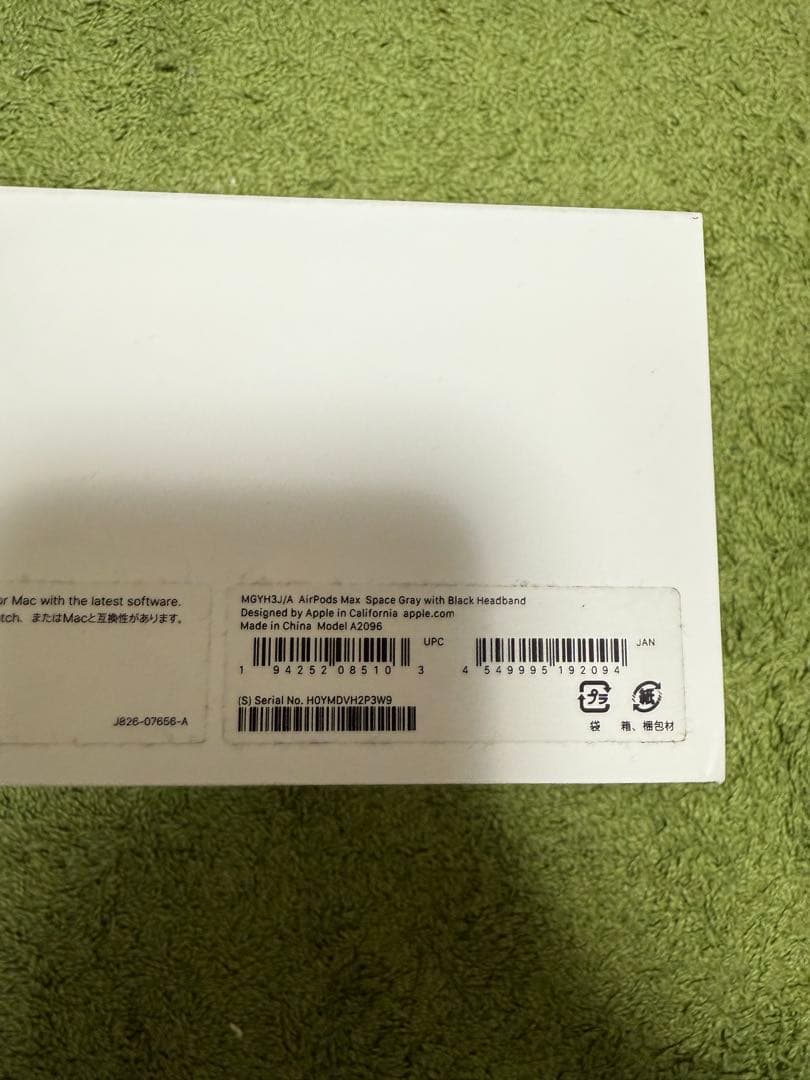 【美品】AirPodsMAX スペースグレイ