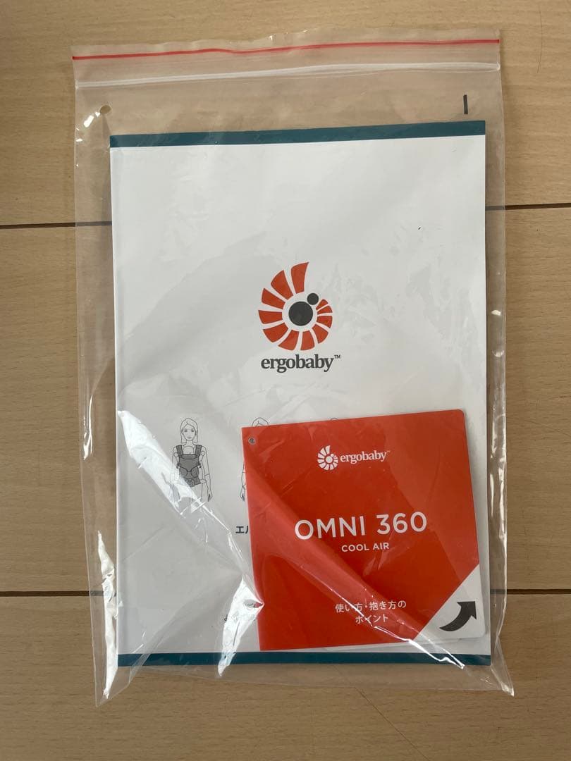 【美品】エルゴ オムニ360 クールエア メッシュ グレー 抱っこ紐