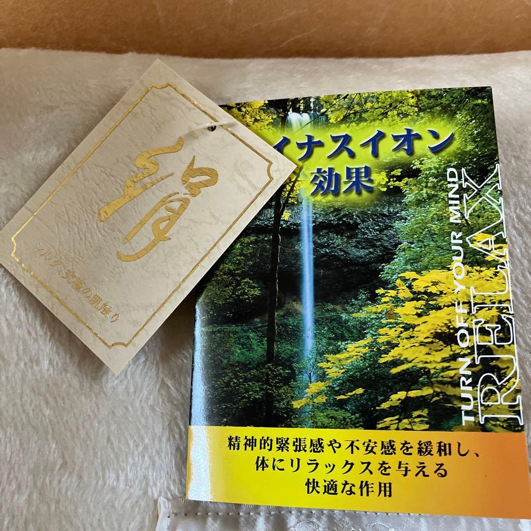 【シン最終価格】ExcelHuman 絹毛布セット 140x200cm