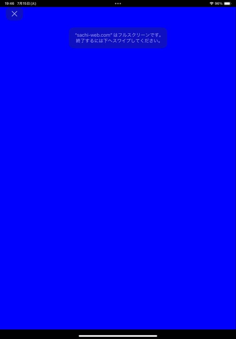 ヒェウApple iPad Air M2 Wi-Fi 256GB ブルー