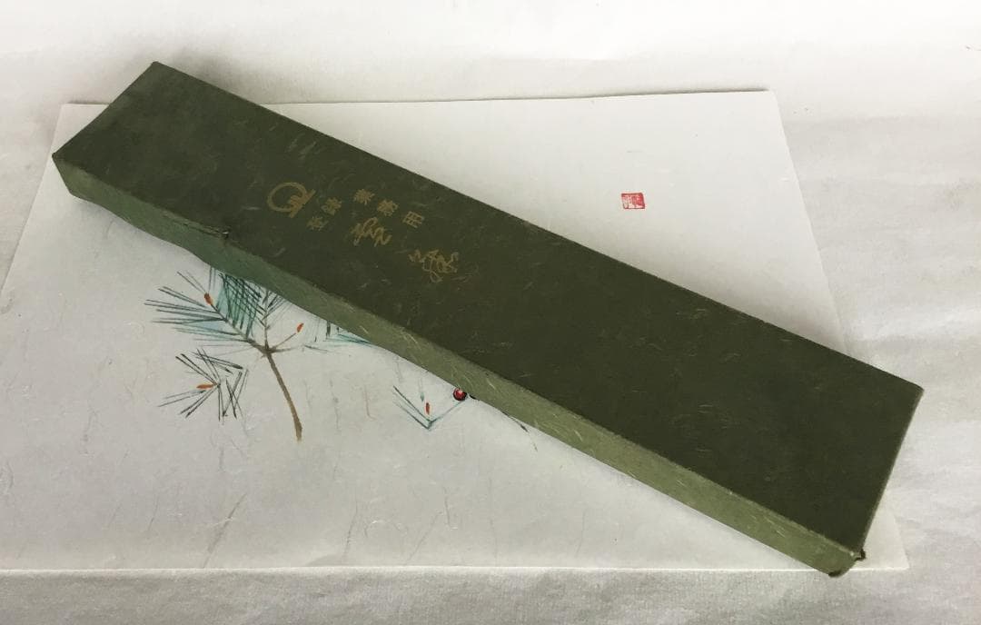 包丁 相出刃 雪藤 中霞 玉白鋼 21cm 片刃 業務用
