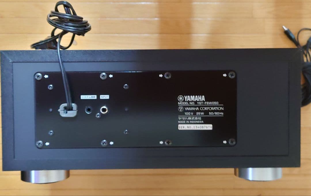 YAMAHA　サブウーファー