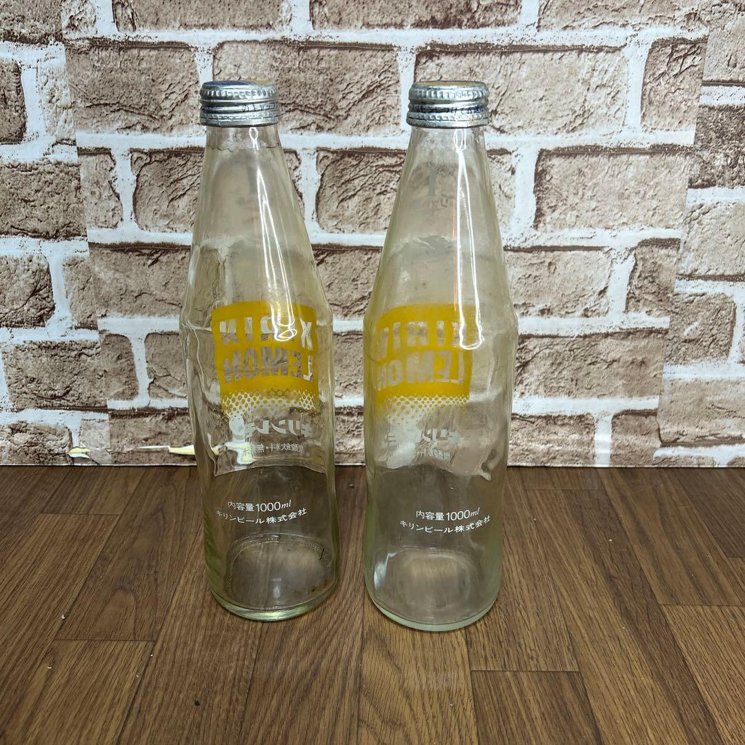 【昭和レトロ】1リットル　空瓶・キリンコンテナケース　ファンタ キリンレモン