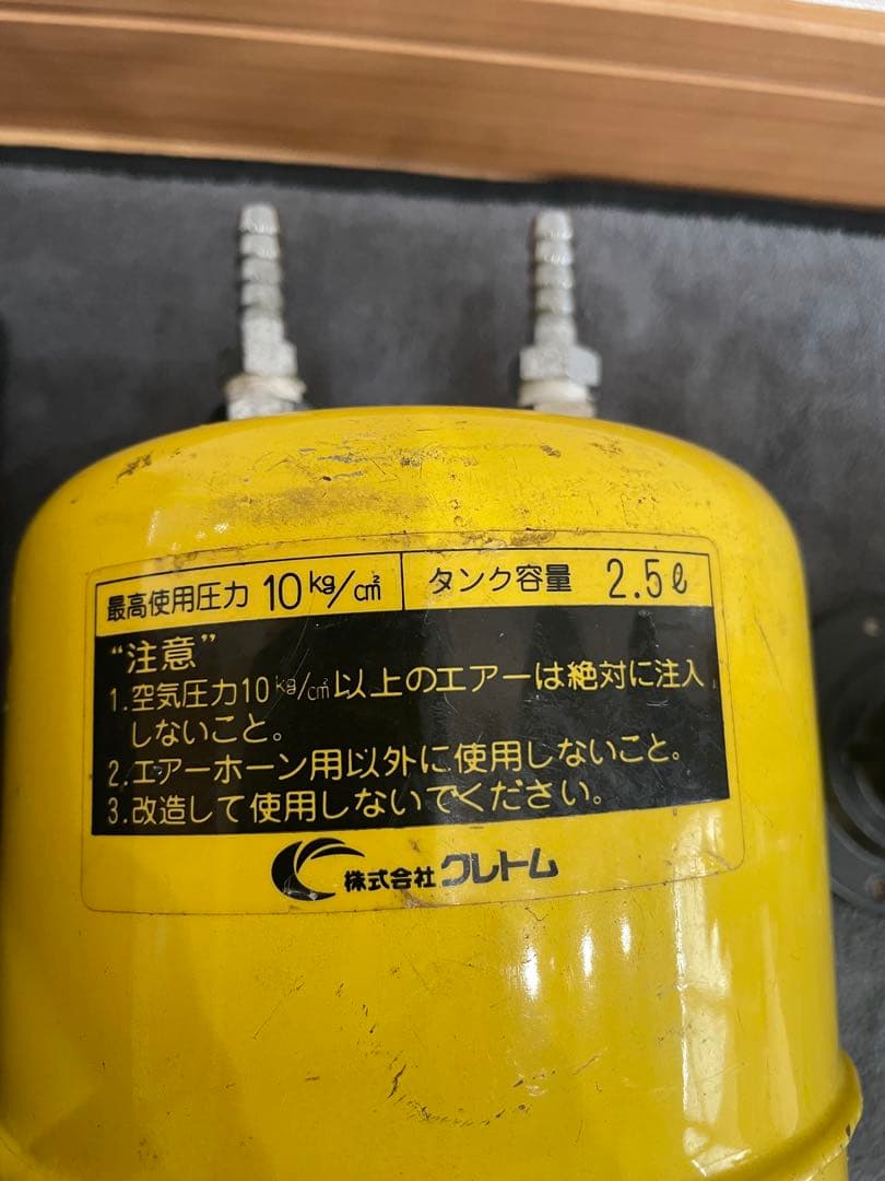 スミヨシ エアコンプレッサー 12v セット