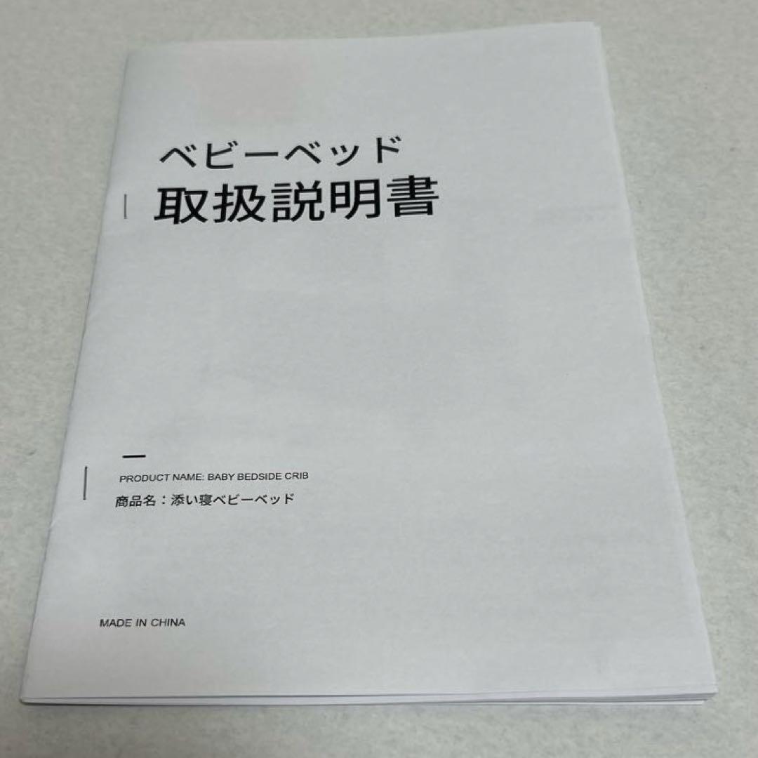 美品❗️★Nijakise ベビーベッド ミニ