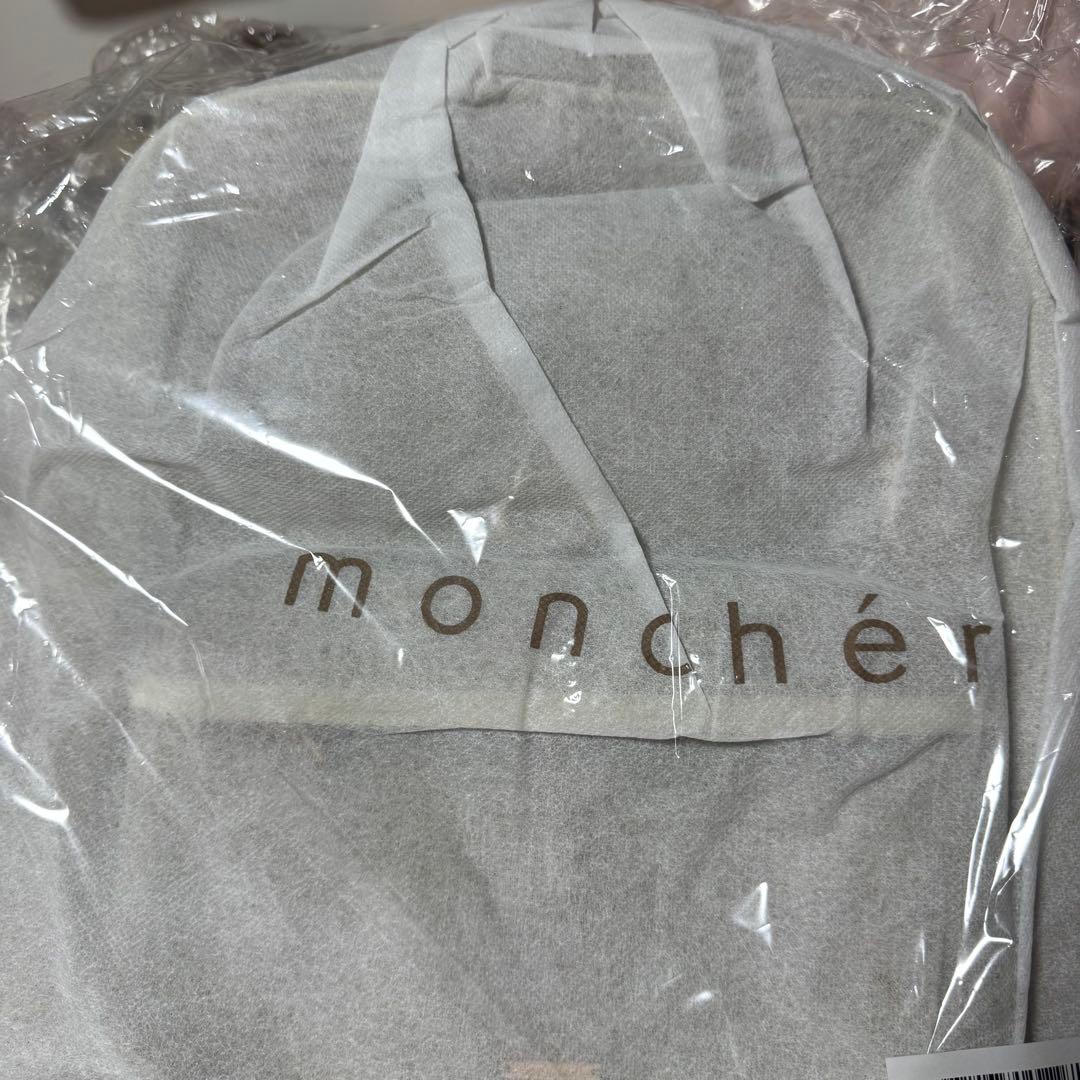 moncheri モンシェリ パイピングリュック キャリー ペット スリング