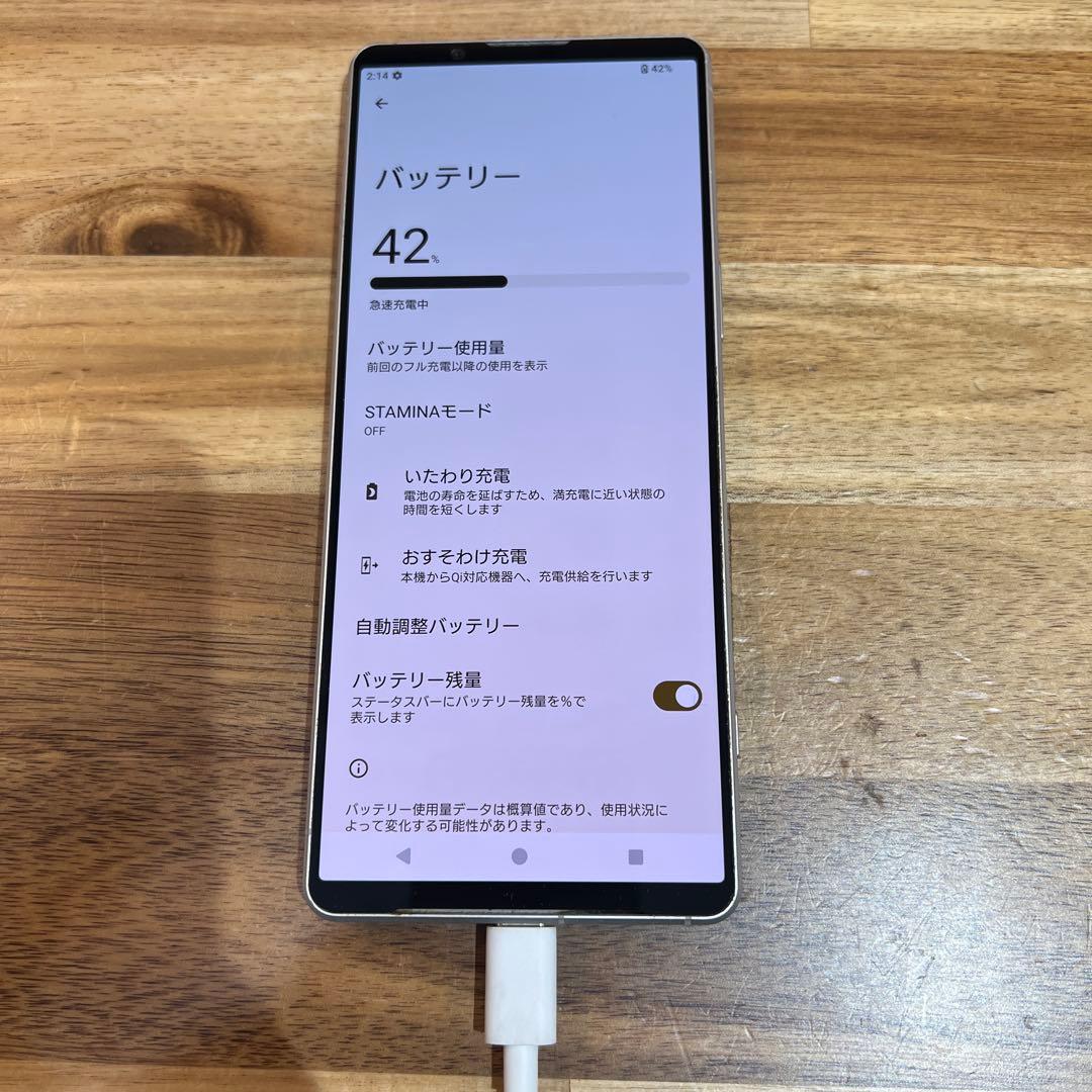 C815 au SIMフリー　Xperia 1 V SOG10