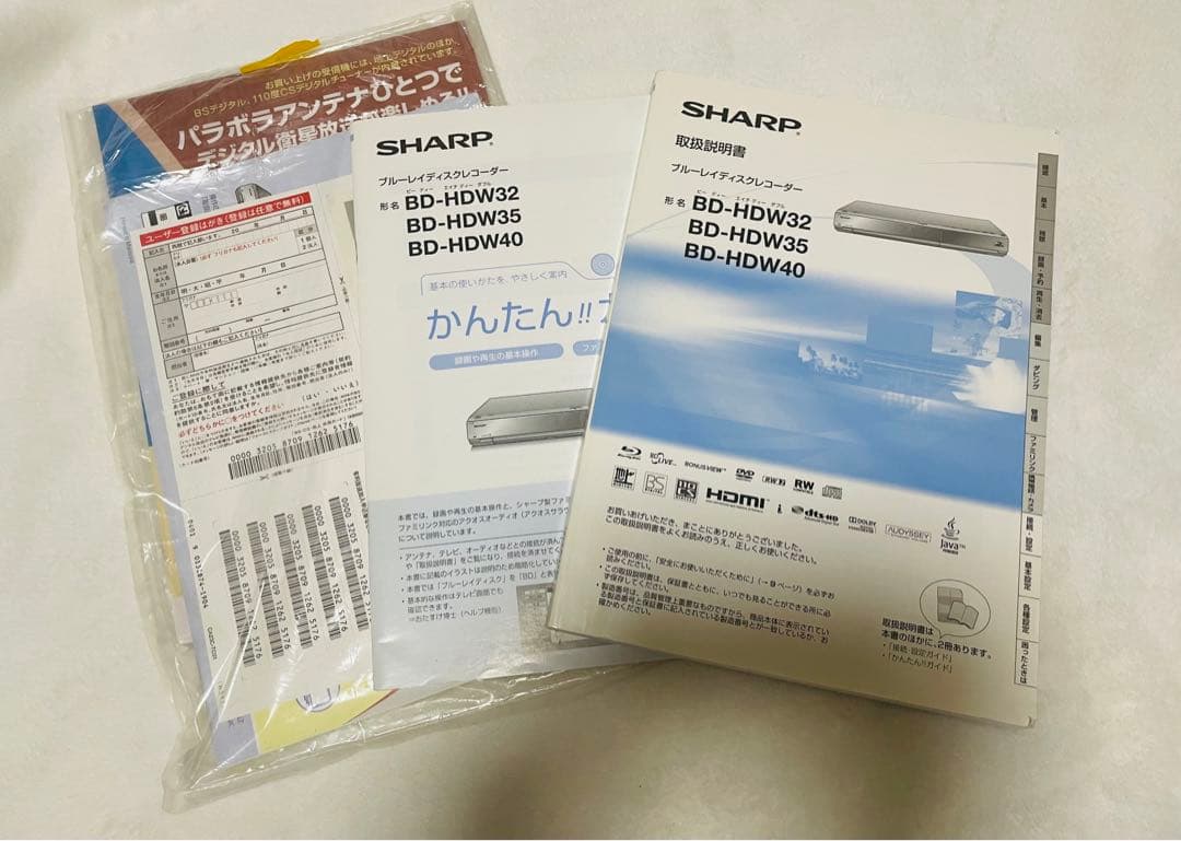 SHARP AQUOSテレビ LC-40L5 ブルーレイ BD-HDW35