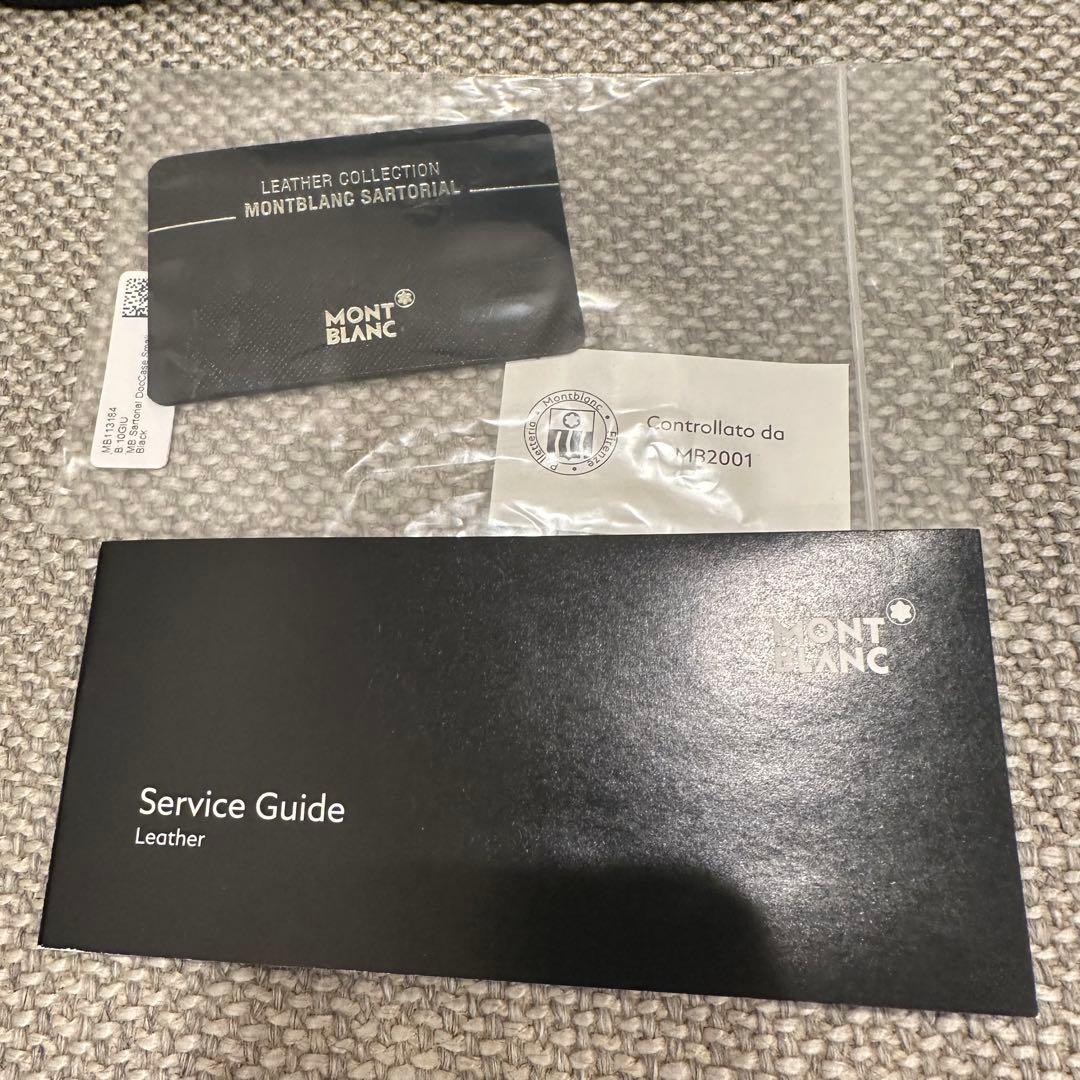 Montblanc モンブラン サルトリアル ドキュメントケース ブリーフケース