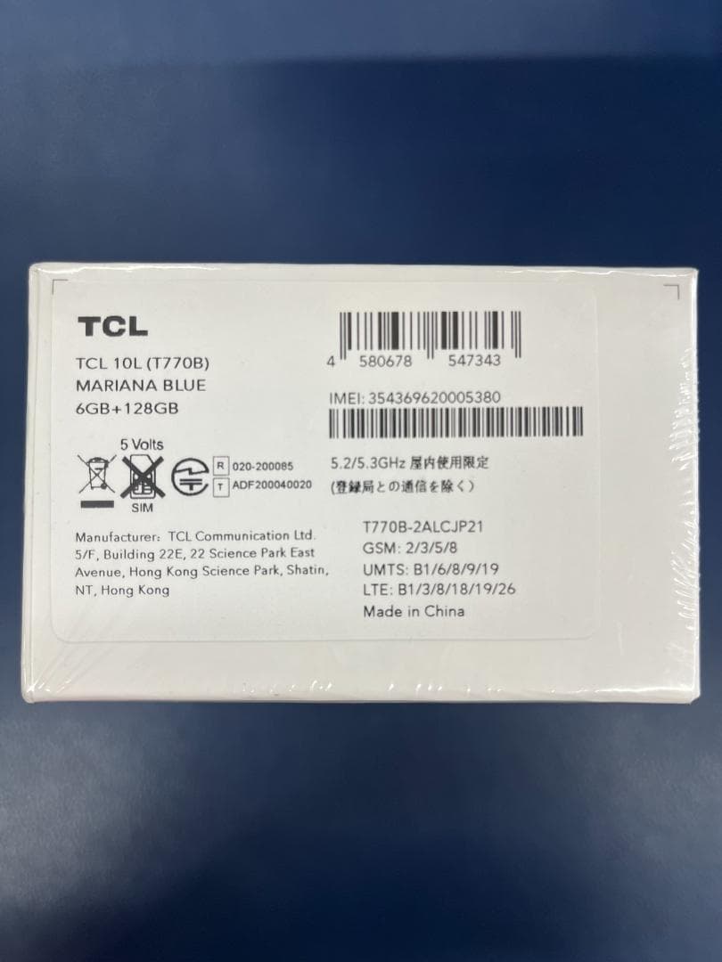 TCL 10L Mariana Blue 6GB+128GB 新品未使用
