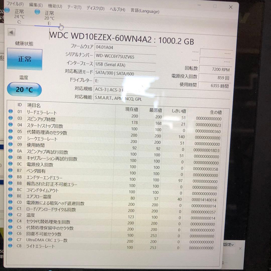 928 1TB HDD 3.5インチ 正常 6個 まとめ売り