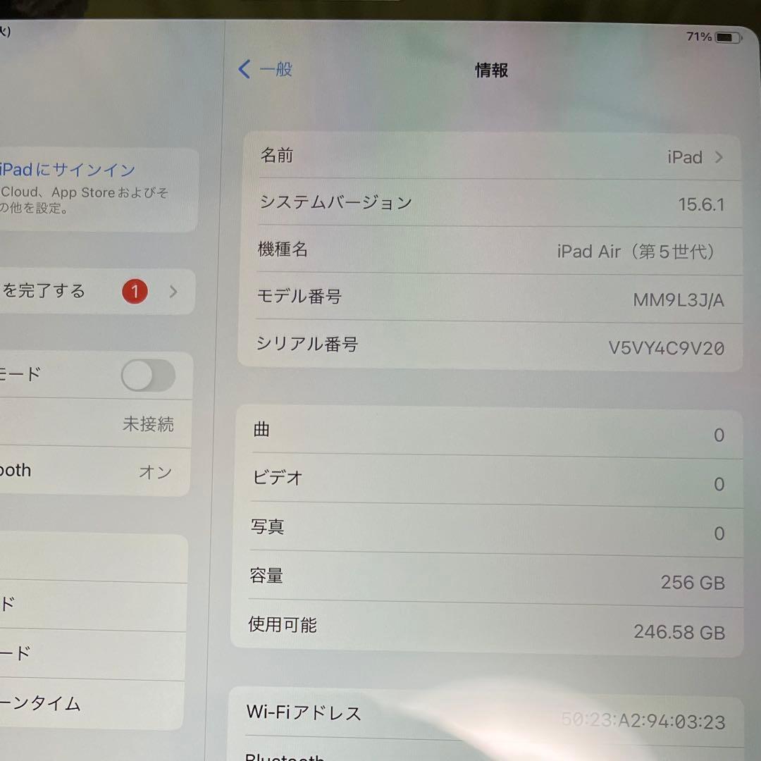 iPad Air 5 256GB Wi-Fi スペースグレイ ※指紋認証不可
