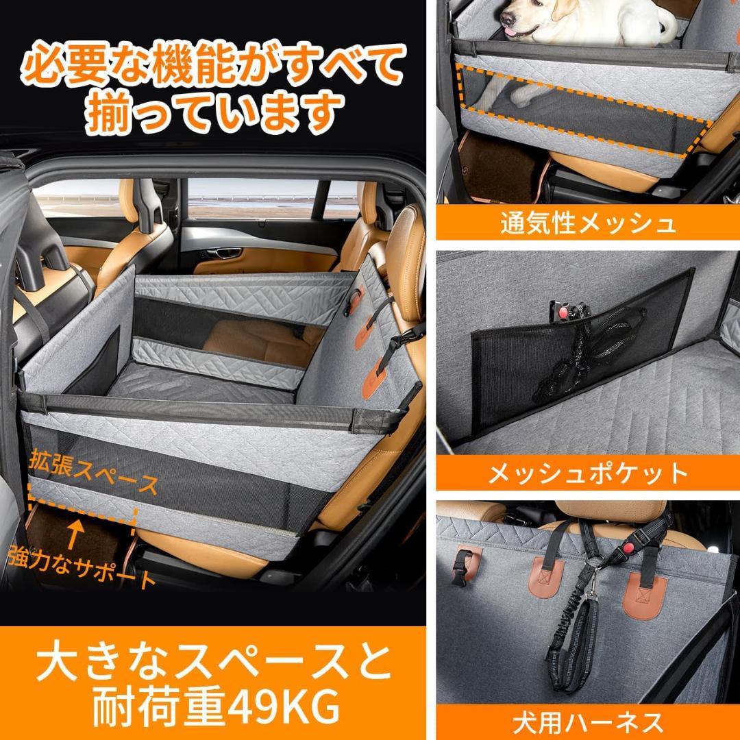 【開封・未使用】Cavoyo ペットドライブシート L 後部座席 犬用 グレー