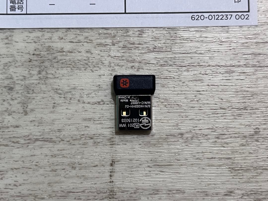 マウス・トラックボール logicool MX ERGO