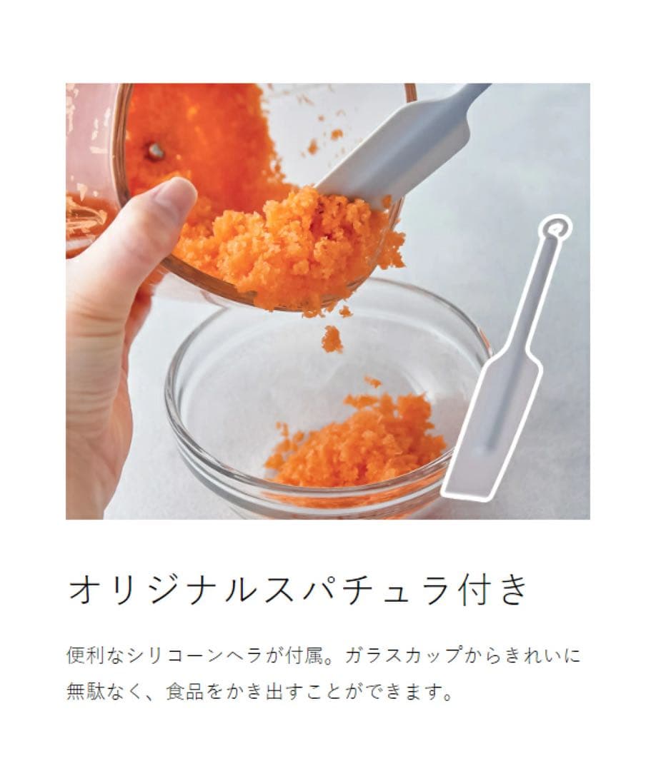 【新品未使用】récolte コードレスカプセルカッター RCP-7 全4色